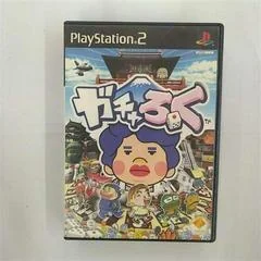 Background - Gacharoku - PlayStation 2 - Retrocharting