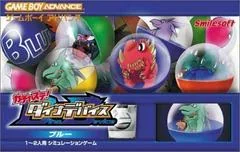 Gachasute! Dino Device Blue - GameBoy Advance - Retrocharting
