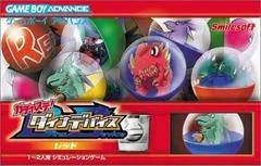 Gachasute! Dino Device Red - GameBoy Advance - Retrocharting