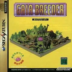 Gaia Breeder - Sega Saturn - Retrocharting