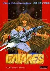 Gaiares [Retro-Bit] - Sega Genesis - Retrocharting