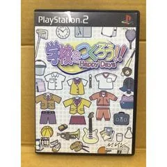 Gakkou o Tsukurou - PlayStation 2 - Retrocharting