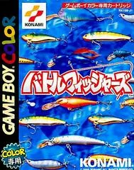 Gakuen Battle Fishers - GameBoy Color - Retrocharting