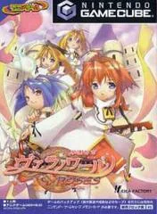 Gakuen Toshi Vara Noir - Gamecube - Retrocharting