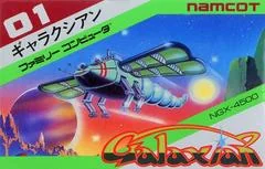 Background - Galaxian - Famicom - Retrocharting