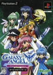 Background - Galaxy Angel: Eternal Lovers [Special Package] - PlayStation 2 - Retrocharting