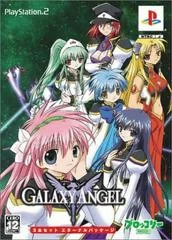 Galaxy Angel [Eternal Package 3-Piece Set] - PlayStation 2 - Retrocharting