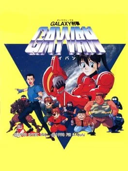 Galaxy Deka Gayvan - PC - Retrocharting