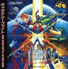 Galaxy Fight - JP Neo Geo CD - Retrocharting
