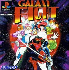 Galaxy Fight - PlayStation - Retrocharting