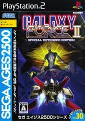 Galaxy Force II [Special Extended Edition] - PlayStation 2 - Retrocharting