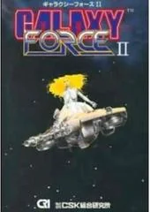 Galaxy Force ll - FM Towns Marty  - Retrocharting