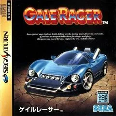Gale Racer - Sega Saturn - Retrocharting