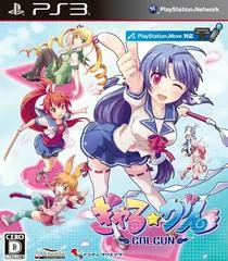 GalGun - Playstation 3 - Retrocharting
