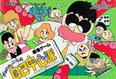 Background - Gambler Jiko Chuushinha - Famicom - Retrocharting