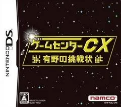 Game Center CX - Nintendo DS - Retrocharting