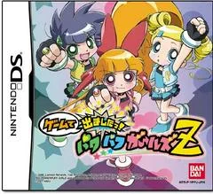 Background - Game De Demashita! Powerpuff Girls Z - Nintendo DS - Retrocharting