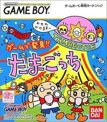 Game de Hakken: Tamagotchi - GameBoy - Retrocharting