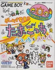 Game de Hakken!! Tamagotchi Osucchi to Mesucchi - GameBoy - Retrocharting