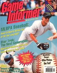 Background - Game Informer [Issue 016] - Game Informer  - Retrocharting