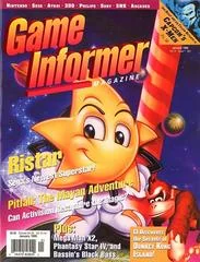 Game Informer [Issue 021] - Game Informer  - Retrocharting