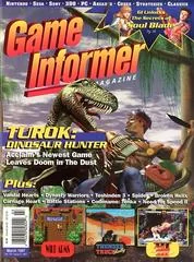 Game Informer [Issue 047] - Game Informer  - Retrocharting