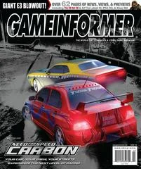 Background - Game Informer Issue 159 - Game Informer  - Retrocharting