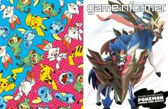 Game Informer [Issue 319] Cover 2 Of 3 - Game Informer  - Retrocharting