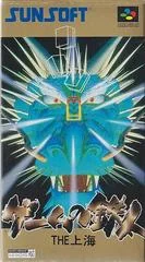 Background - Game no Tetsujin: The Shanghai - Super Famicom - Retrocharting