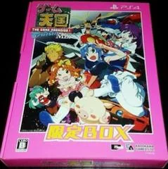 Game Tengoku CruisinMix [Limited Edition] - Playstation 4 - Retrocharting