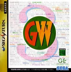 Game-Ware Vol. 3 - Sega Saturn - Retrocharting