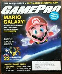Background - GamePro [December 2007] - GamePro  - Retrocharting