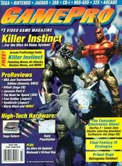 GamePro [March 1995] - GamePro  - Retrocharting