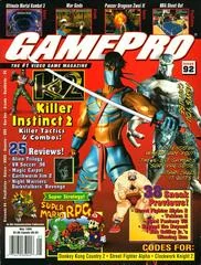 GamePro [May 1996] - GamePro  - Retrocharting