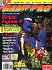 Background - GamePro [November 1995] - GamePro  - Retrocharting