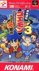 Ganbare Goemon 3 - Super Famicom - Retrocharting