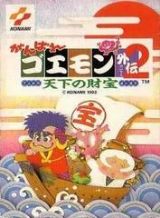 Ganbare Goemon Gaiden 2 - Famicom - Retrocharting