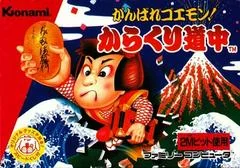 Ganbare Goemon Karakuri Douchuu - Famicom - Retrocharting