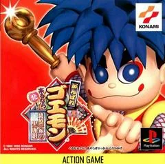 Ganbare Goemon: Kurunara Koi - PlayStation - Retrocharting