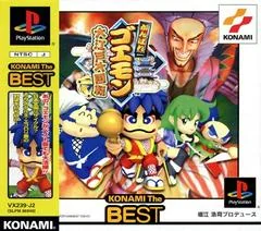 Ganbare Goemon: Oedo Daikaiten [Konami the Best] - PlayStation - Retrocharting