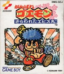 Background - Ganbare Goemon: Sarawareta Ebisumaru - GameBoy - Retrocharting