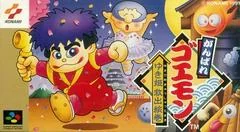 Ganbare Goemon - Super Famicom - Retrocharting