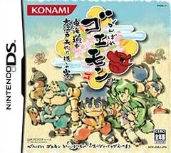 Ganbare Goemon: Toukai Douchuu Ooedo Tengurigaeshi no Maki - Nintendo DS - Retrocharting
