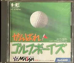 Background - Ganbare! Golf Boys - JP PC Engine - Retrocharting