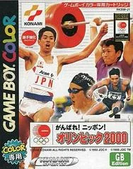 Ganbare Nippon! Olympic 2000 - GameBoy Color - Retrocharting