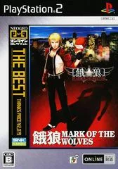 Garou: Mark of the Wolves [The Best] - PlayStation 2 - Retrocharting