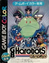 Background - GB Harobots - GameBoy Color - Retrocharting