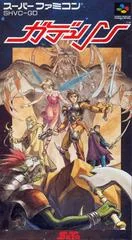 Gdleen - Super Famicom - Retrocharting