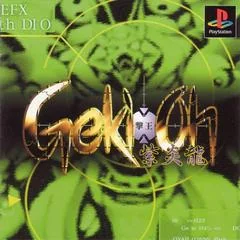 Gekioh Shooting King Shienryu - PlayStation - Retrocharting