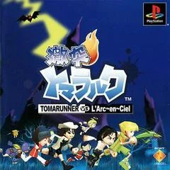 Gekitotsu Toma L'Arc: TomaRunner vs L'Arc-en-Ciel - PlayStation - Retrocharting